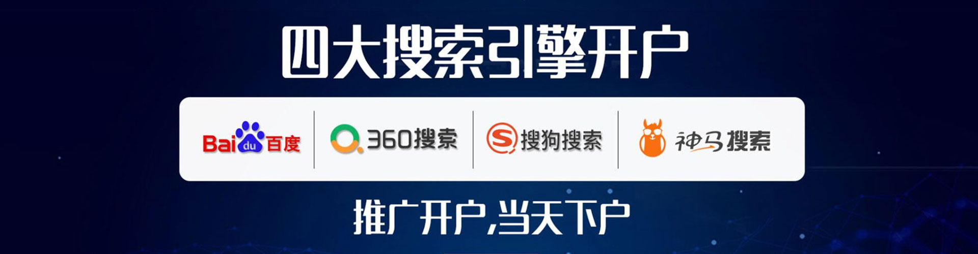 娄星信息流大师