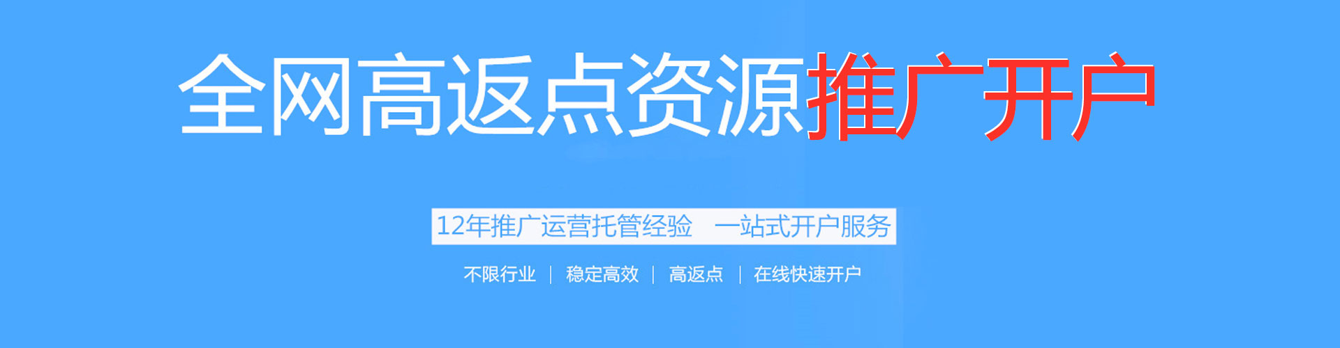娄星信息流营销
